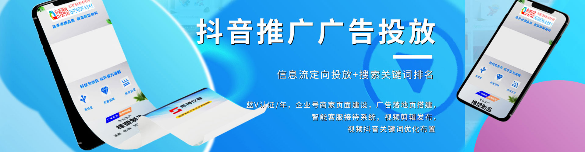 边坝sem代运营