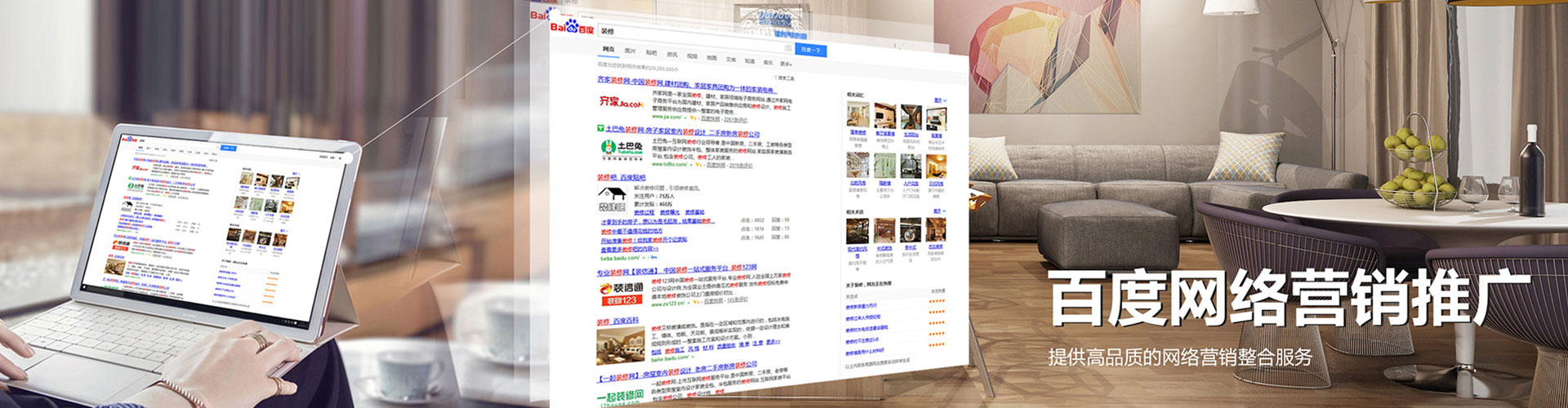 边坝信息流竞价